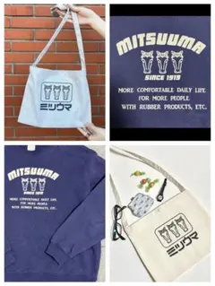 《セール中！》希少！ミツウマ スウェット トレーナー＆サコッシュ セット