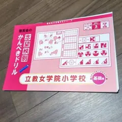 ami様 リクエスト 3点 まとめ商品