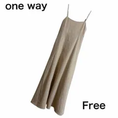 【one way】キャミソールロングワンピース 後ろシャーリング（F）ベージュ
