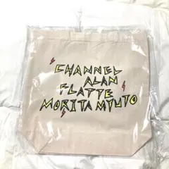 あらみゅ展覧会【あらみゅグランジトート 】/ ポストカード付き