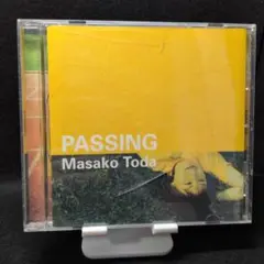 2-4165 戸田和雅子/PASSING