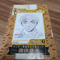 名探偵コナン カード