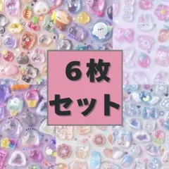 ぷくぷくシール ドロップシール 平成 大量 かわいい キラキラ ラメ 動物