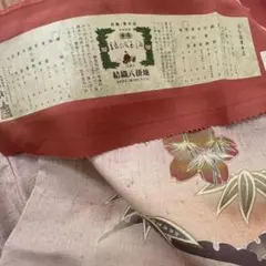 Item thumbnail for item aba787af-6c88-4013-a33b-256527a42612