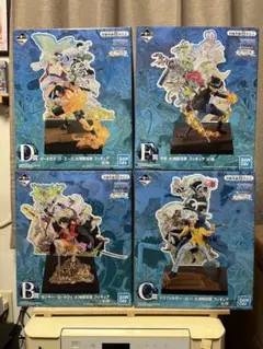 一番くじワンピース　大海賊百景 B,C,D,E賞　4体セット