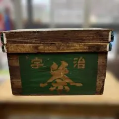 4F 昭和レトロ 茶箱 大型 木箱 ブリキ内張り 保存箱 収納箱