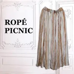 ロペピクニック》ロングスカート フレア【F】ベージュ ストライプ ウエストゴム