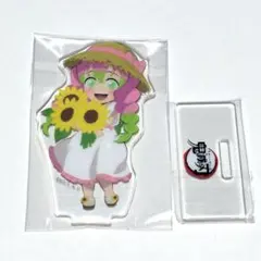 鬼滅の刃　夏休み　アクリルスタンド　甘露寺蜜璃