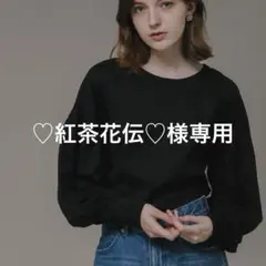 ★美品★アーバンリサーチサニーレーベルWEB限定袖ボリュームロングTシャツ