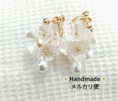 899.お花イヤリング✾送料込み✾匿名配送✾揺れるホワイトフラワー蕾ドロップ