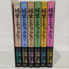 sex 上条淳士 全巻セット 30th Edition - メルカリ