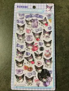 ボンボンドロップシール　クロミ　第二弾　正規品