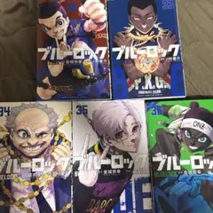 2026年最新】ブルーロック 全巻の人気アイテム - メルカリ