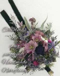 Handmade ドライフラワークリスマスローズスワッグpurplemix‥