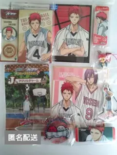 赤司征十郎グッズ9点セット