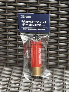 2026年最新】ショットシェル キーホルダーの人気アイテム - メルカリ