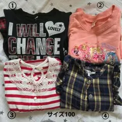 保育園着　秋冬女の子トップス4点まとめ売り