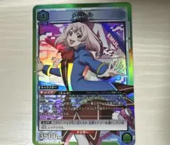 ユニオンアリーナ SR★★ エムル カードリスト｜ユニオンアリーナ｜UNION ARENA