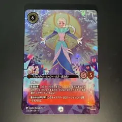 2026年最新】ロルカナ エルサ エンチャンの人気アイテム - メルカリ