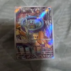 ゼニガメ SVG スペシャルデッキセットex フシギバナ・リザードン
