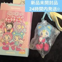 メゾピアノ　シークレットキャラチャーム　ブルーベリエちゃん