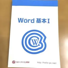 2026年最新】ハローパソコン教室テキストの人気アイテム - メルカリ