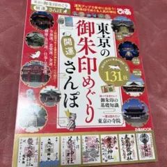 yusamilk様 リクエスト 2点 まとめ商品