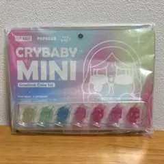 CRYBABY クライベイビー MINI Gradient Color Set