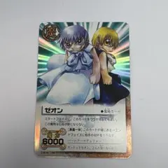 ゼオン＆ガッシュ・ベル 金色のガッシュベル！！ カードのサムネイル