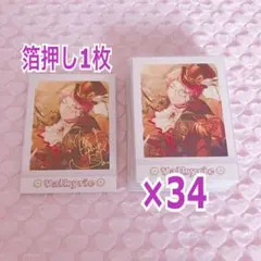 斎宮宗　ぱしゃこれ　あんスタ
