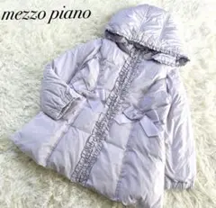 mezzo piano メゾピアノ リボン ダウンコート パープル 120