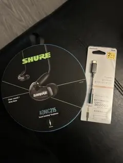 2026年最新】shure aonic 5の人気アイテム - メルカリ