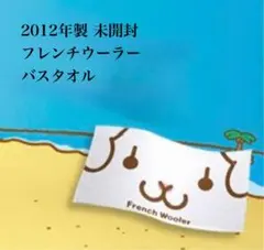 Item thumbnail for item 309351b3-0560-485e-b500-7f13943a6e97