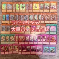 パ8006　遊戯王　ラビュリンス　白銀の城　デッキ　パーツのサムネイル