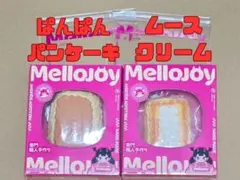 ２個セット メロジョイ クラウドミルフィーユ キャラメルクリームクッキー
