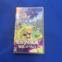 2026年最新】ゼルダの伝説 switch パッケージの人気アイテム - メルカリ