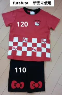 futafuta　キティ　お祭り　Tシャツ120＆ショートパンツ110　セット