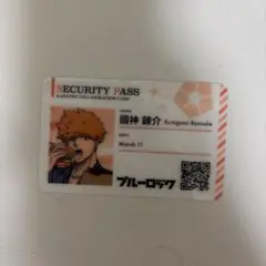 ブルーロック 國神 錬介