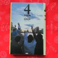 Item thumbnail for item 47221acb-d1f0-4332-bf8b-82f73148bce8