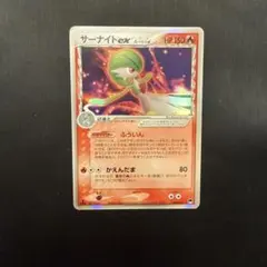 サーナイトex δ-デルタ種 構築済みデッキ 封印!サーナイトex キラ 00…