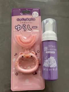 ゆらしー 歯ブラシセット 2-7歳用