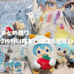 まとめ売り／すとぷり／ころん／ぬいぐるみ／アクスタ