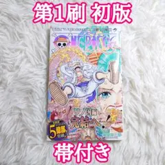 2026年最新】ワンピース 初版 3巻の人気アイテム - メルカリ
