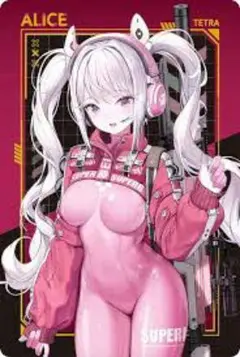 勝利の女神 nikke ウエハースカード【アリス】未開封