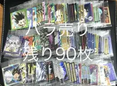 ハンターハンター　ウエハース　シール　キルア