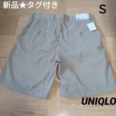 新品★タグ付き　UNIQLO　メンズ　チノショーツ　リラックスフィット　無地　Ｓ
