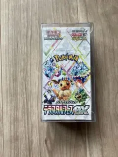 ポケモンカードゲーム 拡張パック