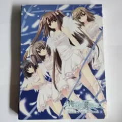俺たちに翼はない パーフェクトビジュアルブック