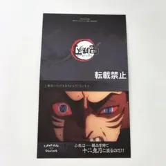 2026年最新】鬼滅の刃複製原稿の人気アイテム - メルカリ