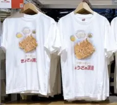 【店舗限定】ユニクロ✖️ぎょうざの満州　コラボUT TシャツM 先着順